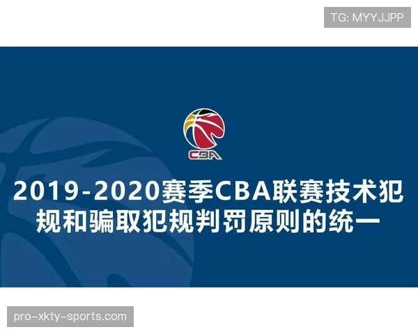 严重犯规的裁判判罚标准及对比赛影响解析