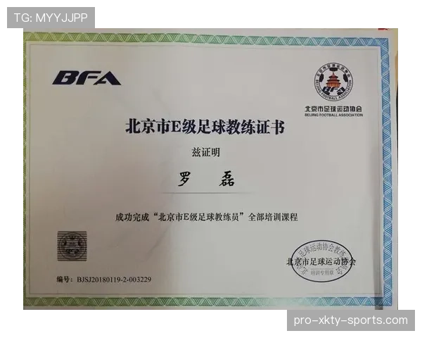 足球规则中危险动作的判罚标准与裁判判定要点解析